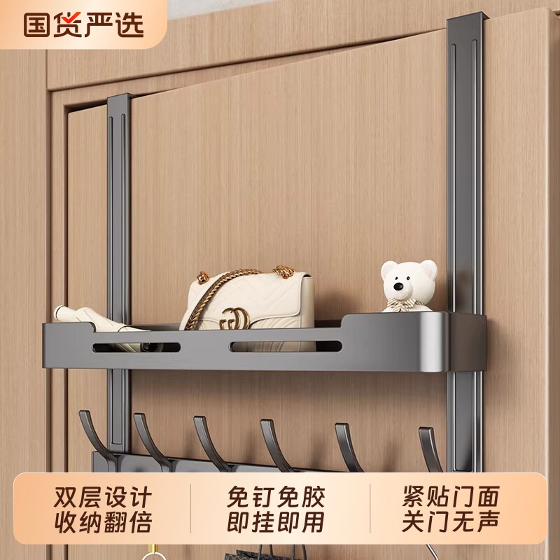 门后挂钩免打孔强力承重挂衣架卧室门上挂衣架包包衣服收纳置物架