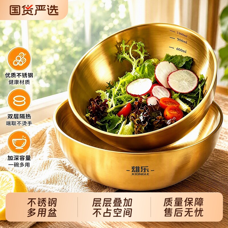 特厚不锈钢盆洗菜盆高颜值冷面碗图片