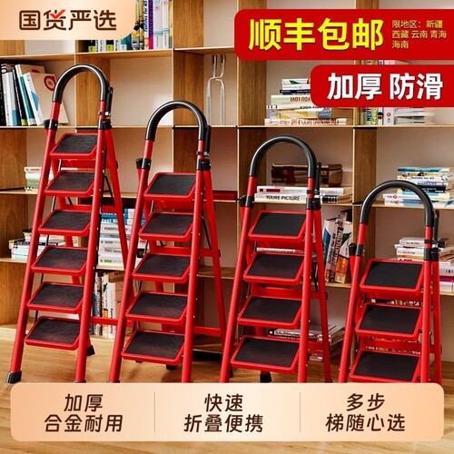 家用梯子折叠多功能伸缩加厚室内人字梯步梯楼梯小型便携四步爬梯