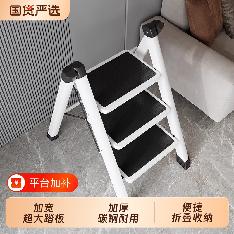 梯子家用折叠三步梯伸缩人字梯登爬梯加厚楼梯步小梯凳两用多功能
