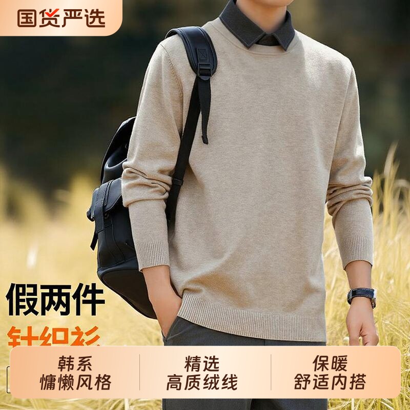 假两件针织衫男衬衫领毛衣冬季加绒加厚保暖男士打底上衣K
