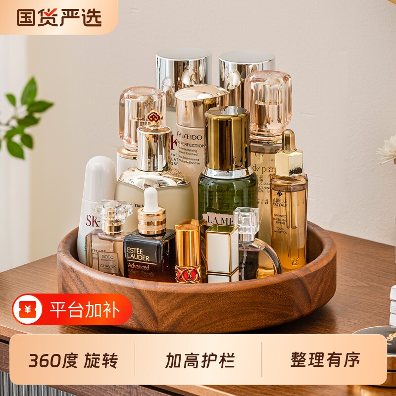 化妆品收纳盒桌面高级感多功能梳妆台置物架护肤品香水木质首饰盒