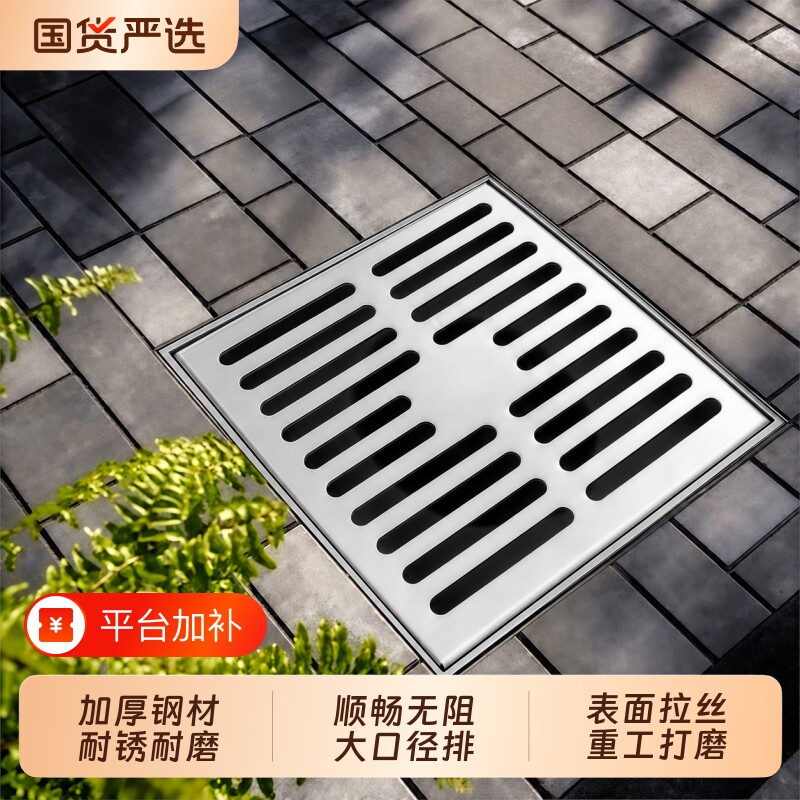 乔曼顿地漏304不锈钢加厚防臭110 160管专用阳台天台户外庭院排水