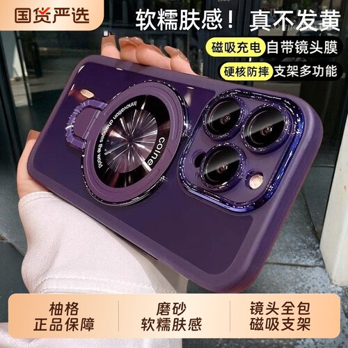 适用苹果16promax手机壳新款