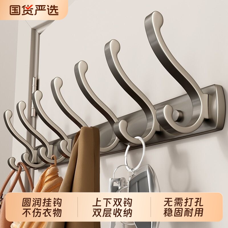 挂衣钩免打孔门后壁挂浴室墙上挂衣架进门玄关衣服强力承重衣帽钩