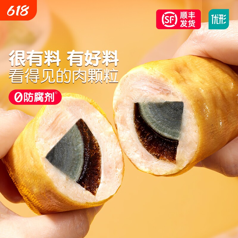 优形皮蛋鸡腿豆卷肉卷开袋即食速食食品早餐夜宵零食解馋多规格