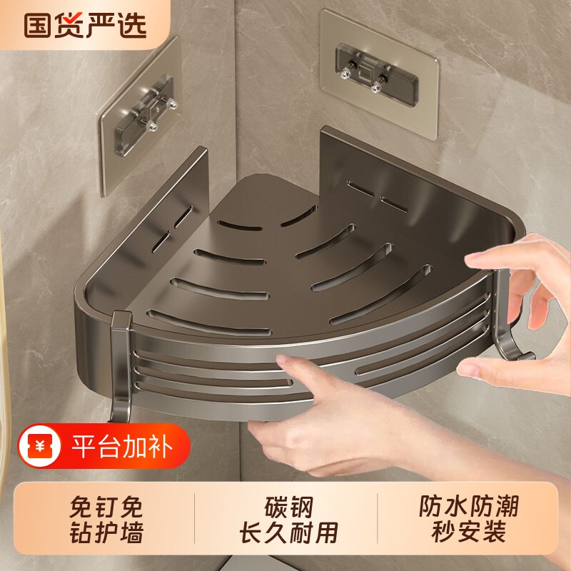 免打孔三角篮卫生间置物架浴室三角架墙上厕所洗漱台收纳架挂钩