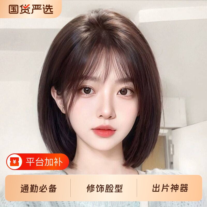 假发女全头头套仿真发丝无痕自然减龄新款短发波波头整顶假发套