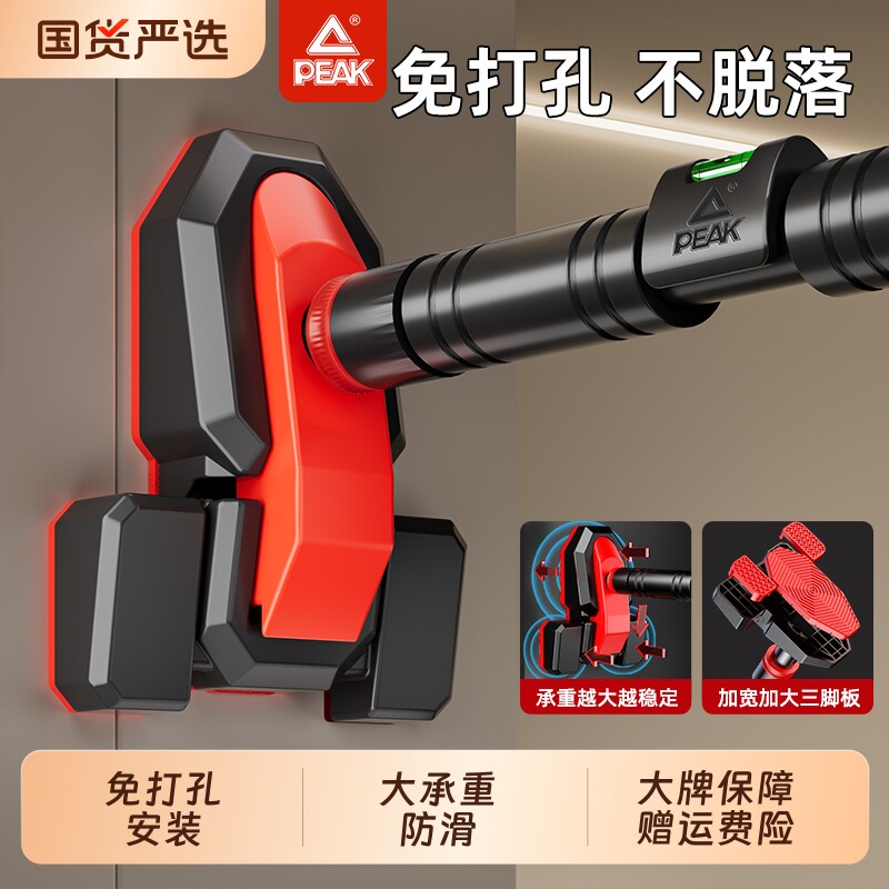 匹克门上单杠家用免打孔引体向上器室内成人儿童健身器材门框吊杆