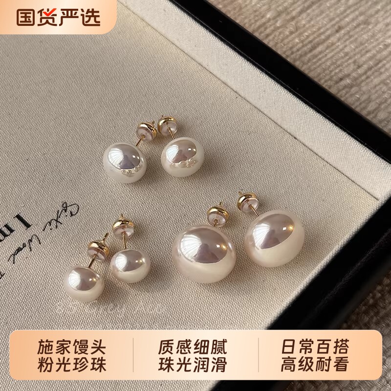 施家馒头粉光珍珠耳钉镀925银针轻奢气质耳环2026新款小众耳饰