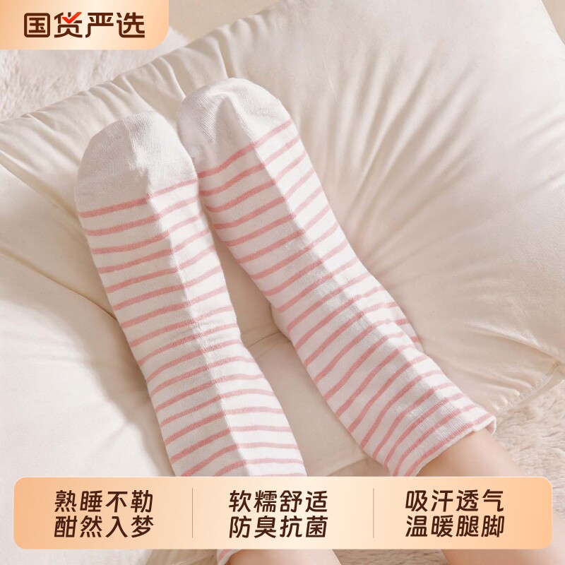 孕妇月子袜子女纯棉夏季薄款产妇图片