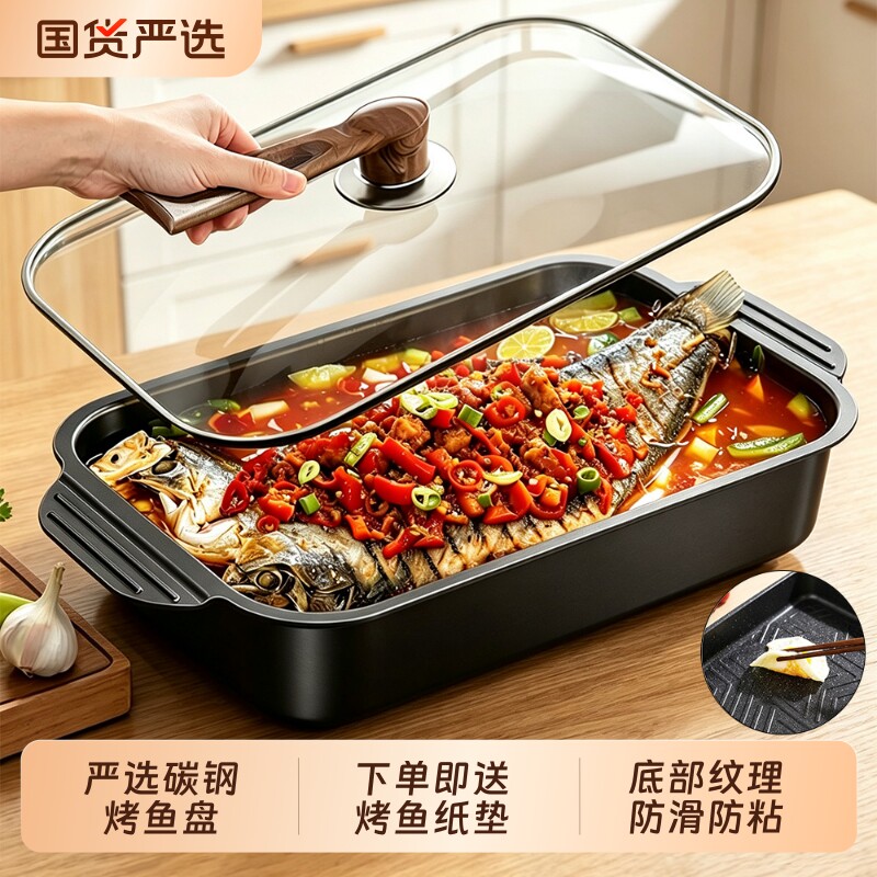 【瓷语】家用烤鱼盘长方形图片