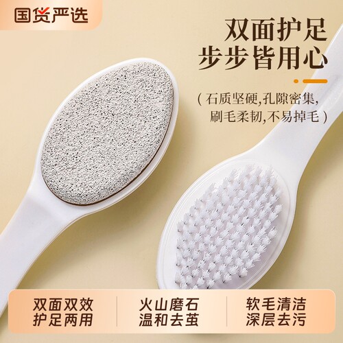 洗脚刷搓脚板磨脚去死皮搓脚神器软毛长柄沐浴刷搓泥家用防滑双面