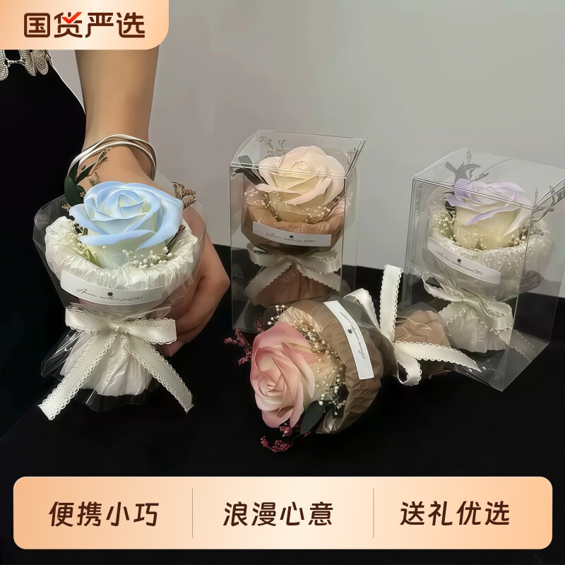 迷你口袋见面小花束仿真花玫瑰送男女朋友伴手礼生日礼物结婚摆件