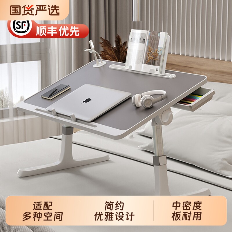 可折叠升降床上小桌子家用学习书桌简约卧室办公飘窗膝上桌宿舍学生加