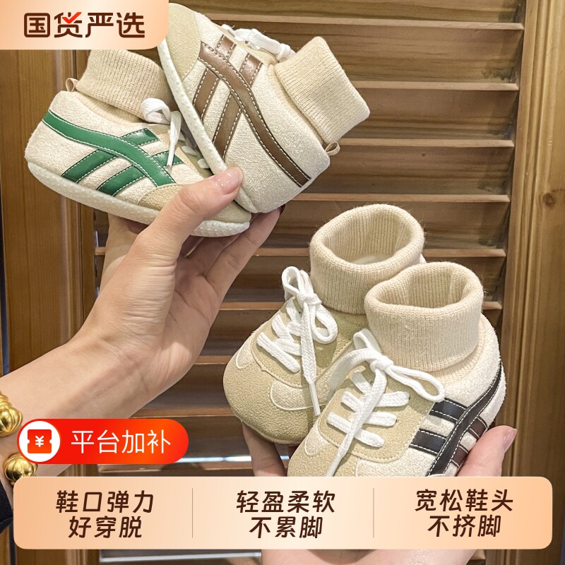 春秋季新生婴儿0-1岁男女宝宝软底学步前鞋袜防滑不掉跟6-12个月3