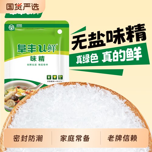 阜丰u鲜味精调味料60目家用商用