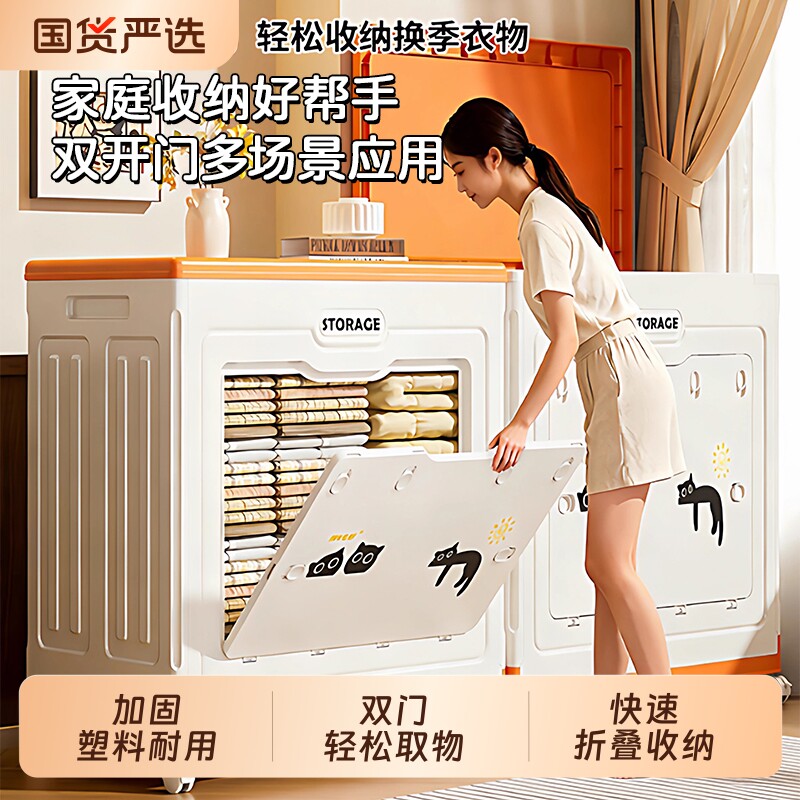衣服收纳箱大容量超大家用翻盖整理箱子特大号被子专用置物架折叠