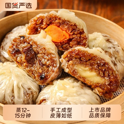 千味央厨纸皮烧麦早餐半成品糯米烧卖加热即食冷冻商用速食速冻