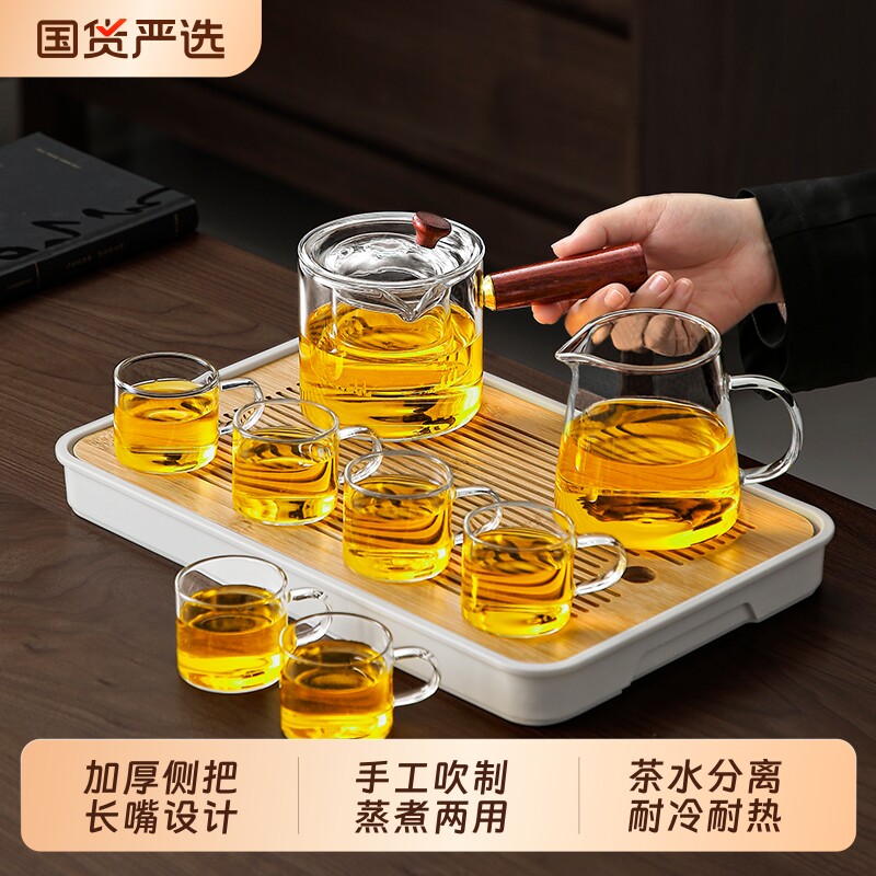 唐丰玻璃功夫茶具套装家用高档防烫侧把壶茶杯泡茶专用整套高硼硅