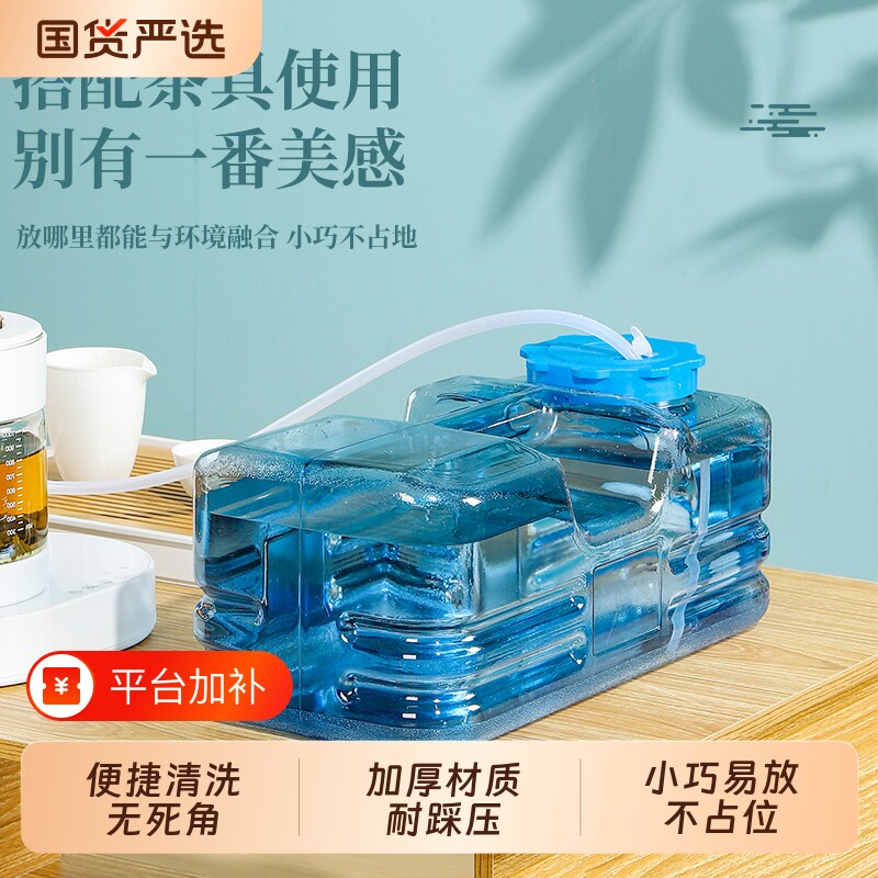 扁方形矮水桶储水桶泡茶茶台纯净装饮水桶食品级扁形茶水大口径