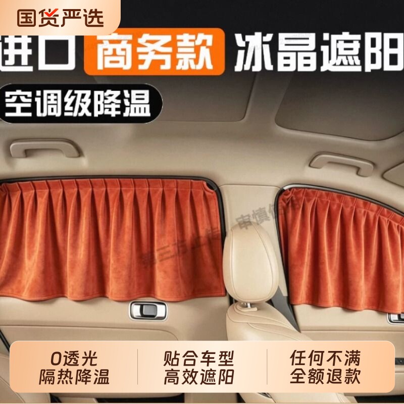汽车遮阳伞防晒挡车窗前档玻璃车内式帘停车用隔热板神器车载前挡