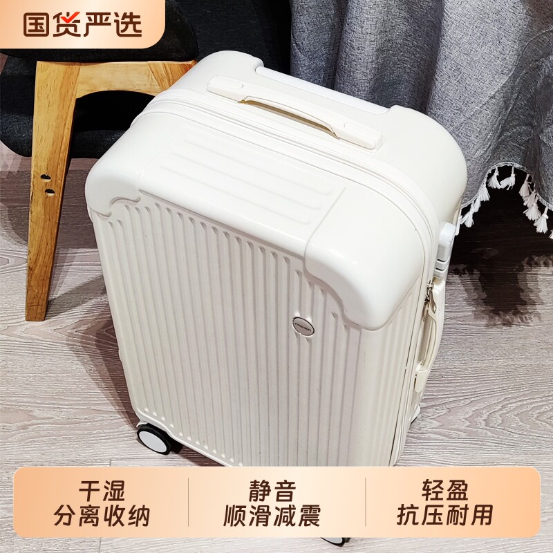 行李箱女结实耐用静音万向轮皮箱拉杆箱男大容量密码箱学生旅行箱