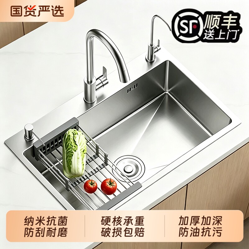 家用洗菜盆水槽厨房不锈钢大单槽图片