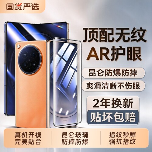 适用OPPOFindn6钢化膜外屏find n5手机膜保护n3折叠屏x10e新款oppofindn6防窥膜全包x9pro高清Findn3贴膜x8