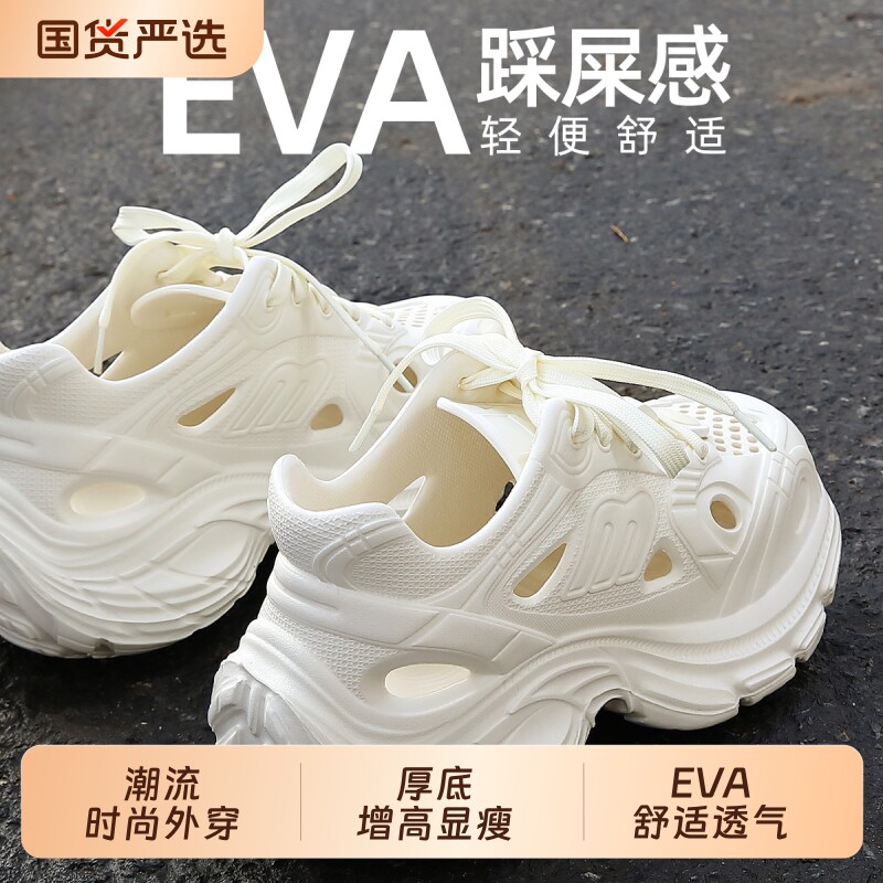 韩版潮流女夏季透气百搭老爹鞋防滑洞洞鞋外穿休闲户外凉鞋溯溪鞋