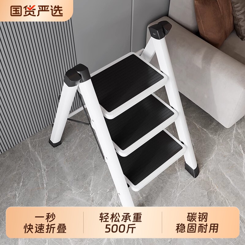 梯子家用折叠伸缩人字梯室内登爬梯加厚楼梯三四步小梯凳收纳碳钢