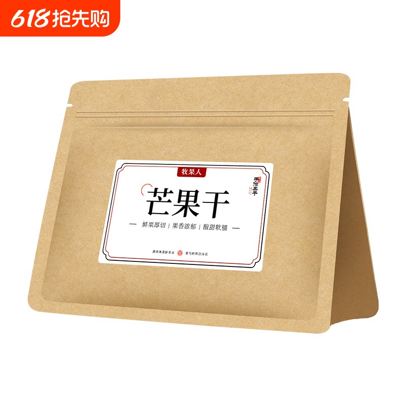 牧果人芒果干厚切酸甜一包果满混合装蜜饯果干芒果条零食