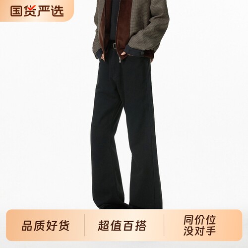 美式复古黑色微喇休闲牛仔裤