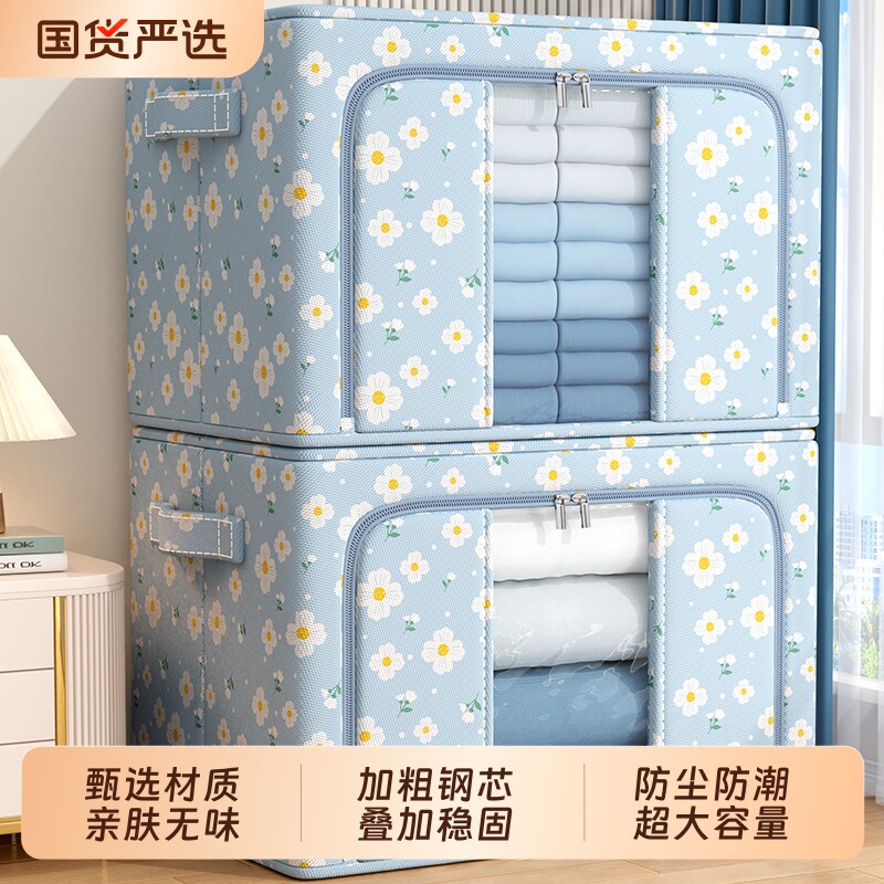 衣服收纳箱家用布艺衣柜衣物整理盒大容量筐袋牛津布储物箱子神器图片