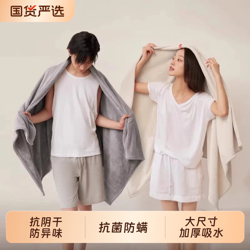 浴巾家用比纯棉全棉吸水速干成人大尺寸大毛巾加厚女大人男款薄款