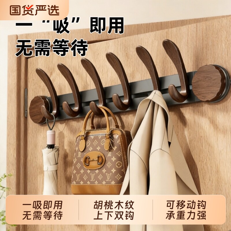 吸盘门后挂钩免打孔置物架挂衣架墙上壁挂式入户门一排挂衣钩衣服