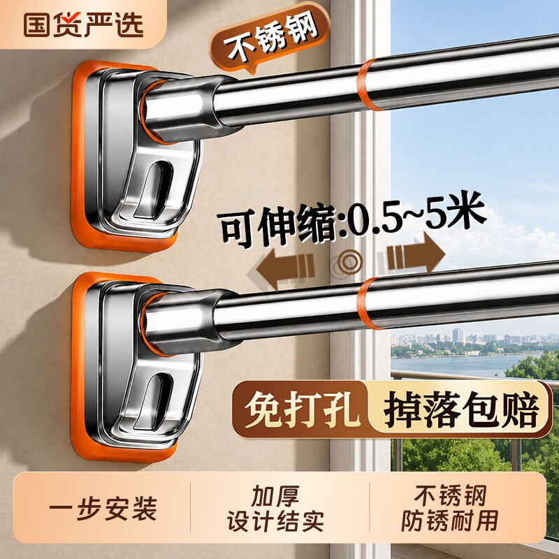 伸缩杆晾衣杆免打孔不锈钢挂衣杆图片