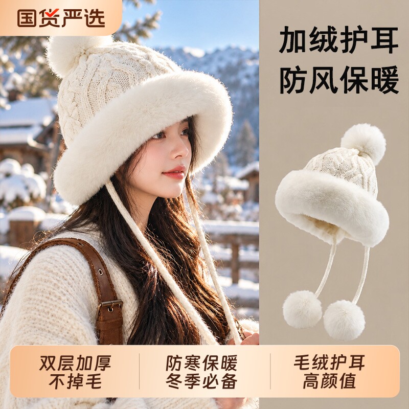 冬季雷锋帽女韩版百搭毛球针织毛线帽加绒保暖时尚护耳帽子