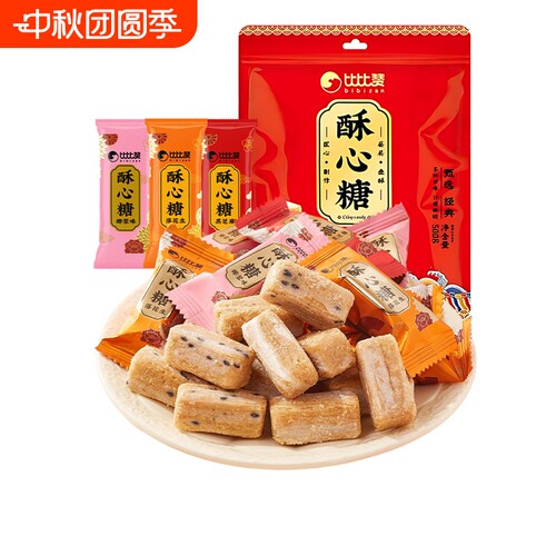 比比赞酥心糖传统糖果结婚喜糖网红散装硬糖解馋零食休闲食品小吃