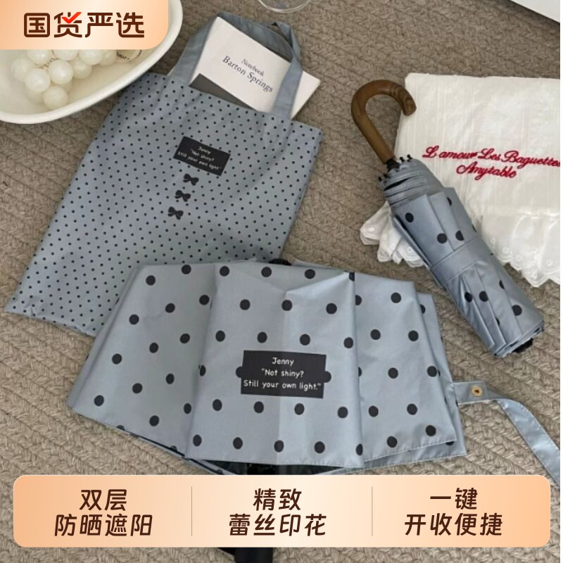 儿童雨伞晴雨两用折叠伞女孩学生上学专用黑胶手动防晒遮阳伞波点