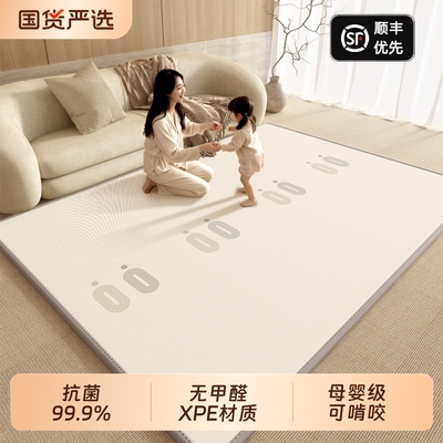 宝宝爬行垫婴儿爬爬垫儿童加厚防摔家用客厅XPE泡沫地垫无甲醛
