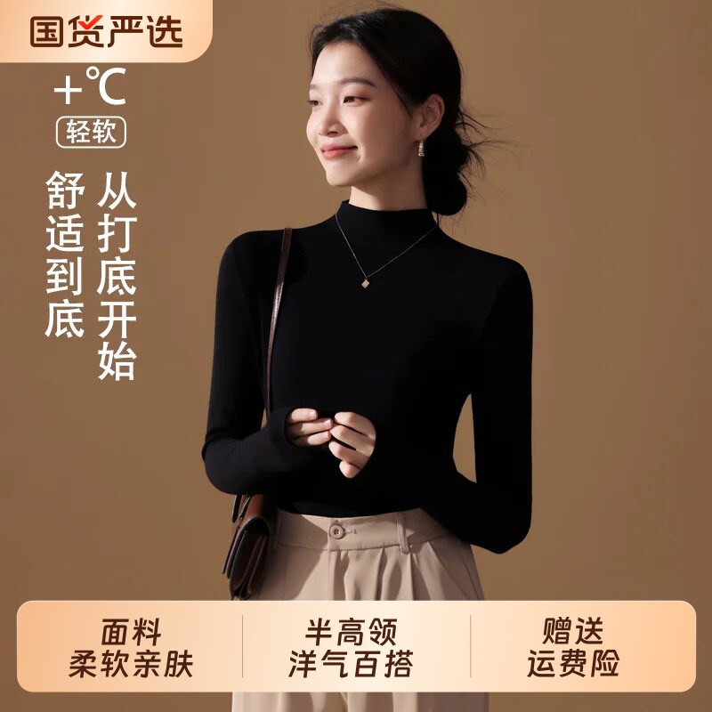 半高领打底衫女2026秋冬新款图片