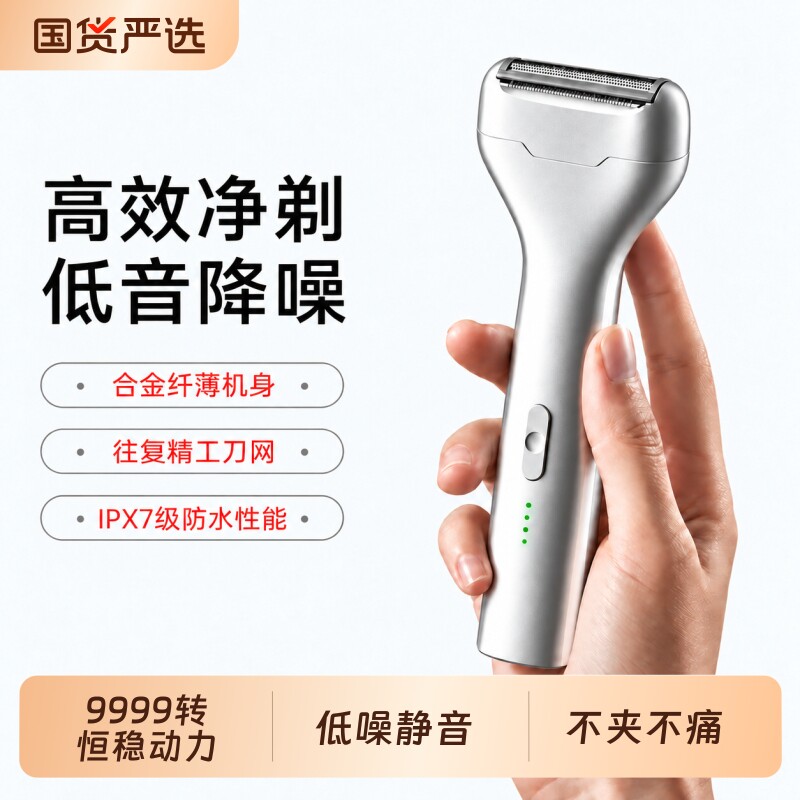 德国精工电动剃须刀男士2026新款便携式迷你刮胡刀电须往复式正品