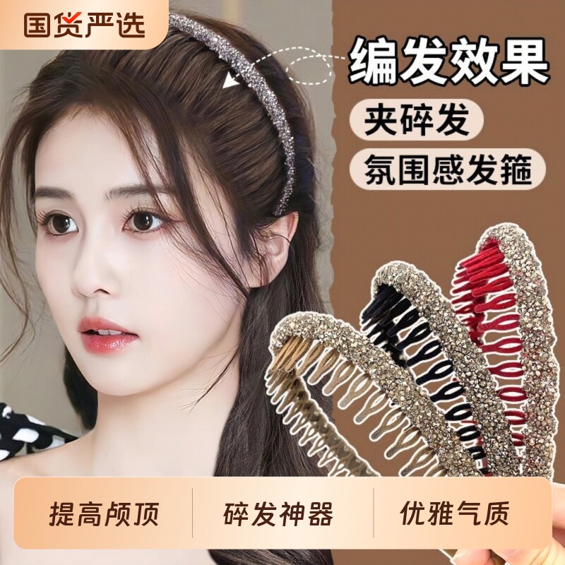 发箍女洗脸发夹2026新款高端压头发头箍女款夏高级感头饰发卡碎发