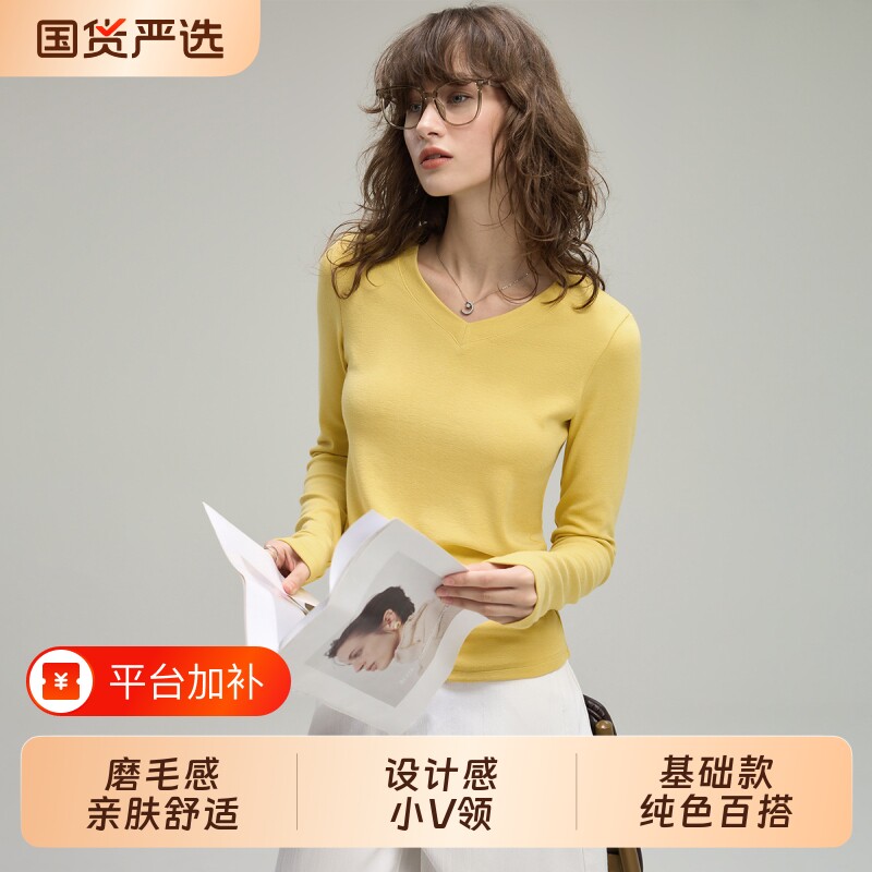 其它简约通勤v领内搭打底衫女秋季新款高级感正肩显瘦长袖t恤上衣
