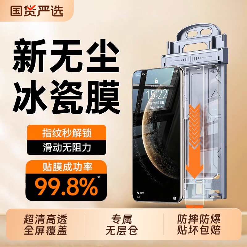 新冰瓷适用华为手机膜pura80promate70/60pro新款mate80promax钢化膜70pro曲屏50保护40屏幕贴膜曲面屏热弯