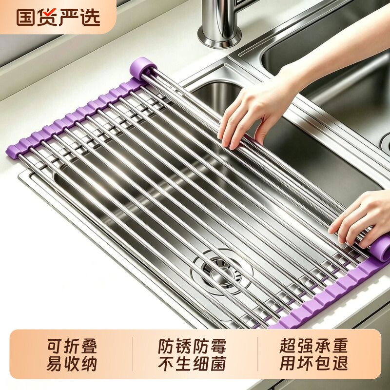 厨房水槽沥水架可折叠收纳卷帘碗筷果蔬置物架沥水篮隔热不锈钢架图片
