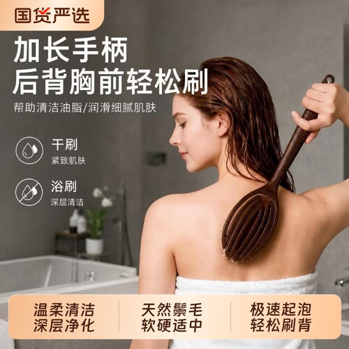 猪鬃毛洗澡刷沐浴刷身体干刷搓澡巾搓背神器美体刷按摩长柄刷清洁