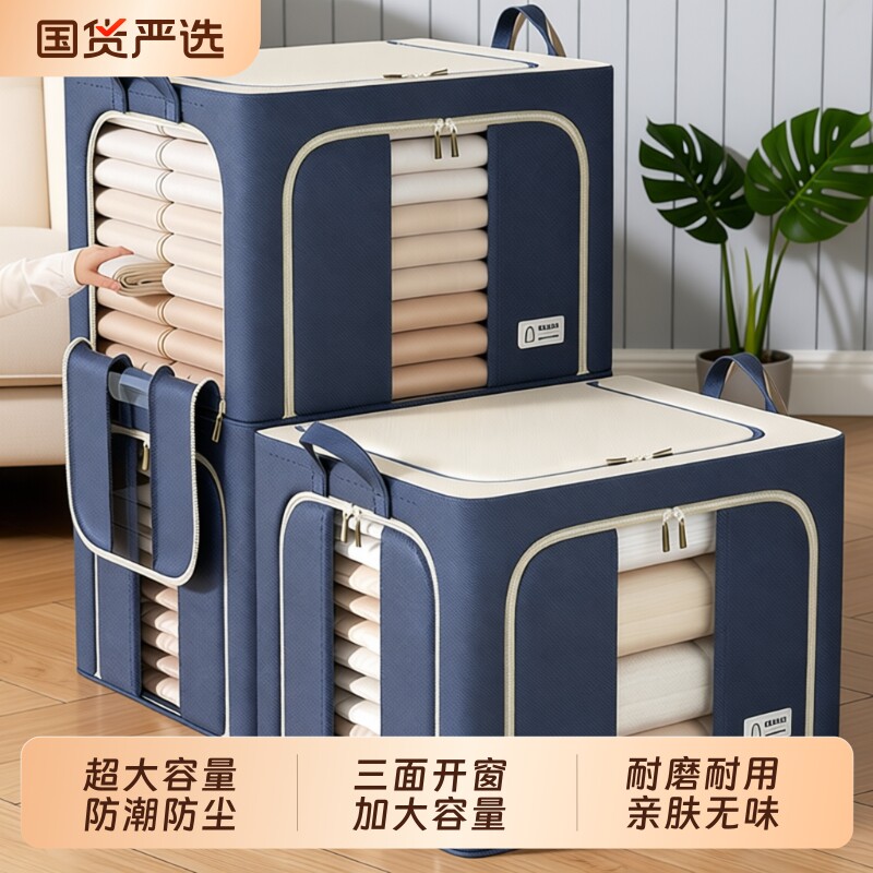 羽绒衣服收纳箱牛津布整理箱衣柜折叠储物箱