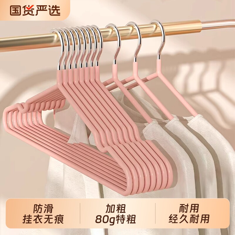 加粗衣架家用挂衣2026无痕衣撑用学生晾衣服防肩角架子防滑好物